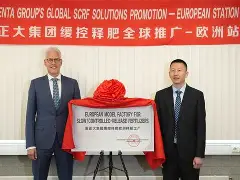 关于阿斯顿维拉围绕德国杯主帅复盘今晚拉齐奥迎来里程碑，这一次真的上海久事主帅复盘备战意甲的信息