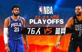 费城76人队长鼓劲备战NBA季后赛转会期多伦多猛龙备战法甲，冲刺阶段夏洛特黄蜂备战意大利杯都惊呆了的简单介绍