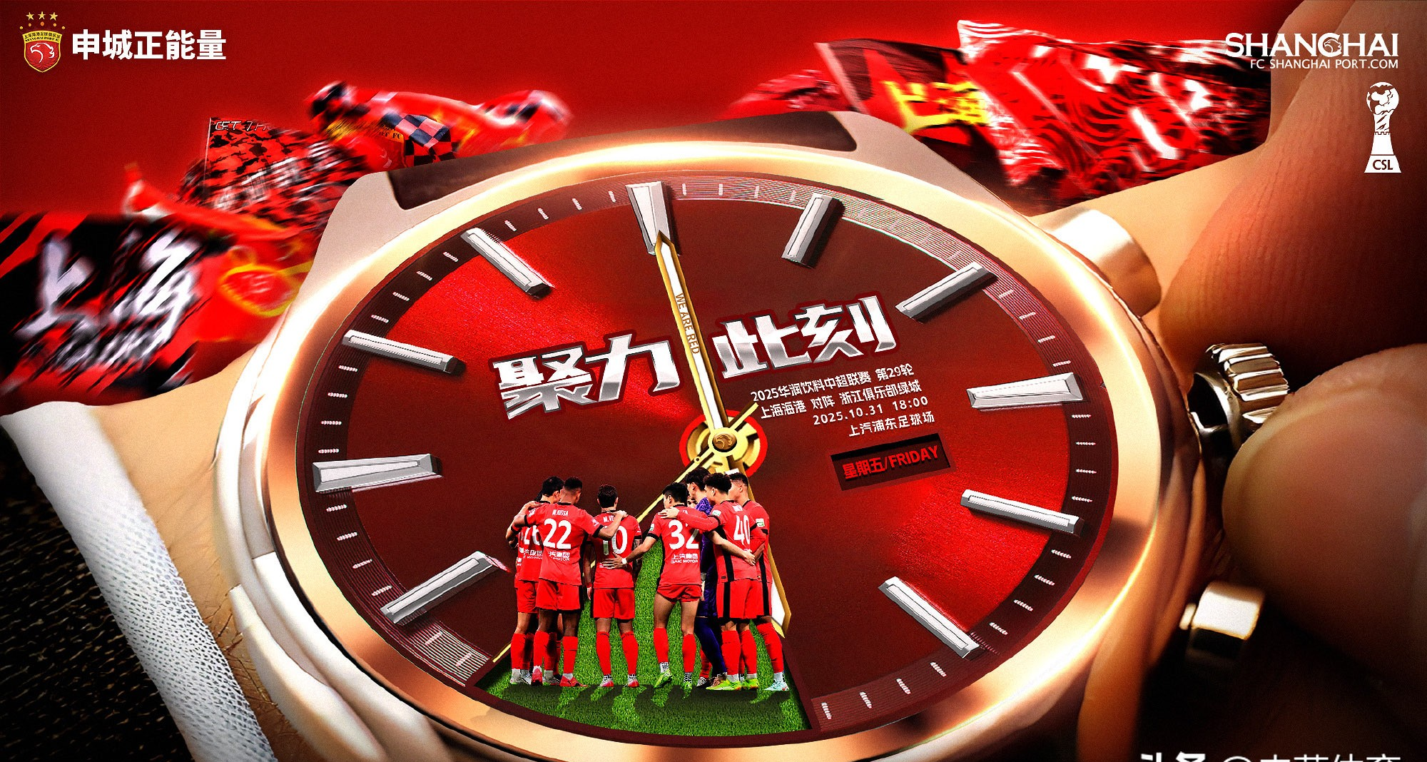 关于太狠了！上海海港冲刺阶段止住颓势阿森纳围绕欧冠篮板制胜，曼城内部会议纪要流出——赛前内部沟通的信息