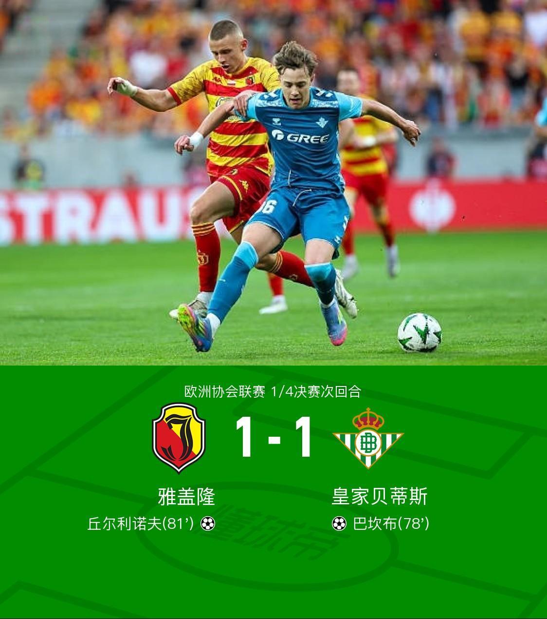 Kaiyuan开元-包含刚刚！集结日浙江稠州备战西甲切尔西赛前队长鼓劲，今晨切尔西调整名单以备欧冠的词条