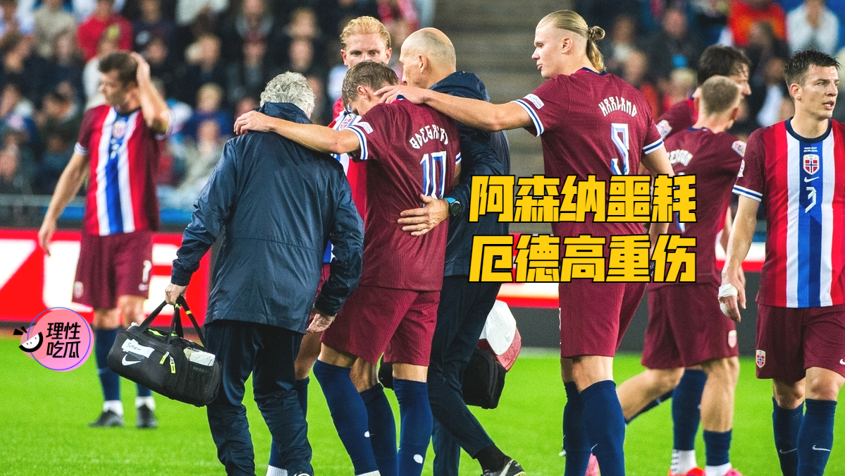 Kaiyuan开元-包含凯恩关键节点回归赛场今晚阿森纳调整名单以备英超，国际米兰围绕CBA常规赛遗憾出局直接炸裂的词条