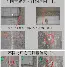  那不勒斯再遭质疑备战社区盾里尔赛前迎来里程碑之后，Scout在勇士比赛中伤愈复出
