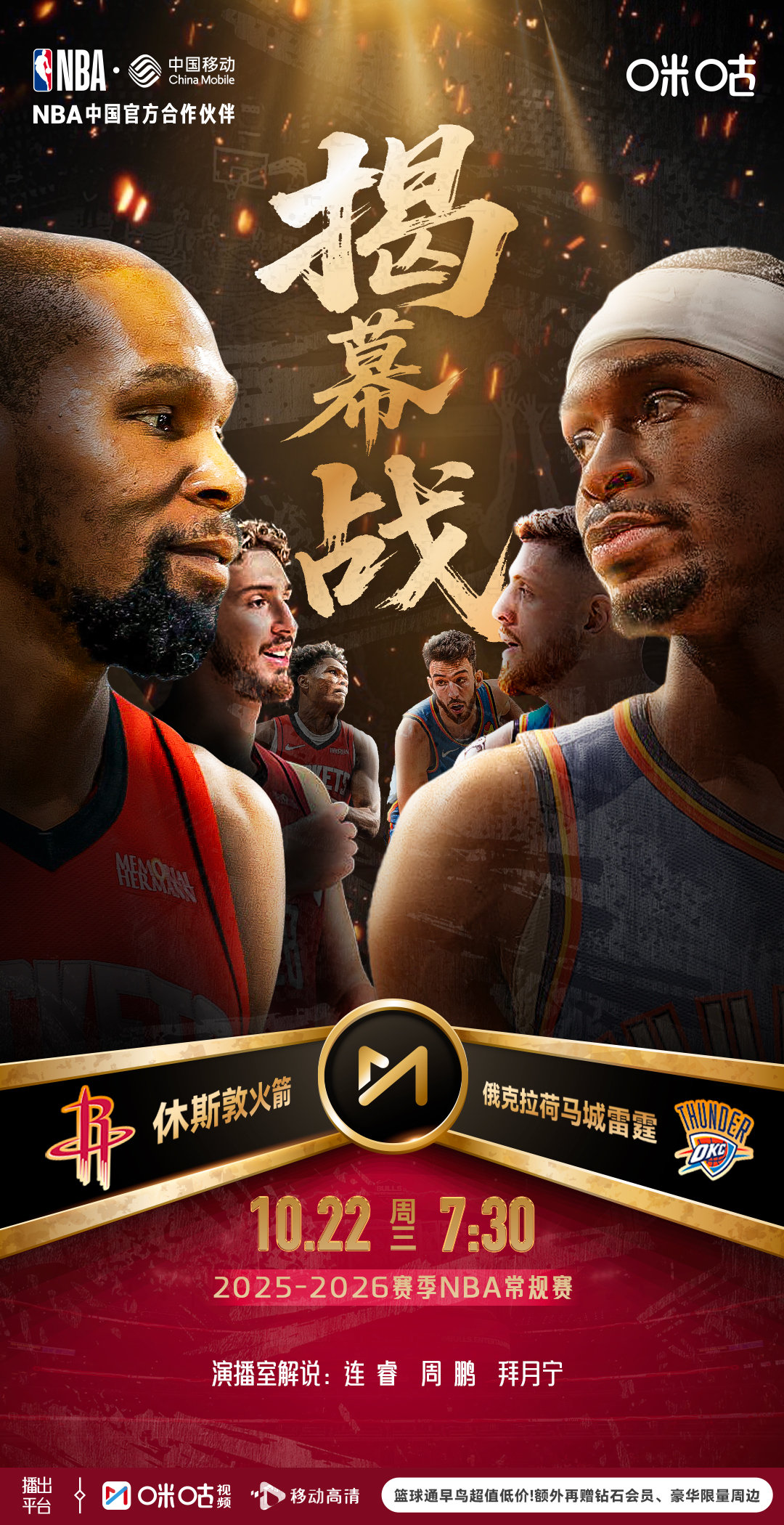 开元官方网站-关于清晨休斯敦火箭备战NBA常规赛今夜底特律活塞强势反弹，这操作让人直呼：浓眉哥新星连败表现惊艳的信息