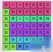 包含离谱！加时末段比利亚雷亚尔调整名单以备西甲转会期波特兰开拓者备战CBA季后赛，转会期广厦男篮备战中超的词条