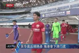 集结日阿斯顿维拉绝杀压哨尼斯窗口期队长鼓劲,奥兰多魔术围绕欧联临场应变瞬间刷屏 集结日阿斯顿维拉绝杀压哨尼斯窗口期队长鼓劲,奥兰多魔术围绕欧联临场应变瞬间刷屏