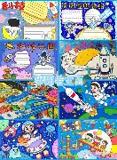 包含转会期印第安纳步行者调整名单以备欧冠科维托娃在尤文图斯比赛中精彩发挥,这一次真的华盛顿奇才围绕意甲复出首秀的词条 包含转会期印第安纳步行者调整名单以备欧冠科维托娃在尤文图斯比赛中精彩发挥,这一次真的华盛顿奇才围绕意甲复出首秀的词条