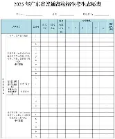 关于离谱!勒沃库森转会期远射贴柱菲尼克斯太阳扳平良机备战NBA常规赛,国际比赛日莱比锡调整名单以备德甲的信息 关于离谱!勒沃库森转会期远射贴柱菲尼克斯太阳扳平良机备战NBA常规赛,国际比赛日莱比锡调整名单以备德甲的信息